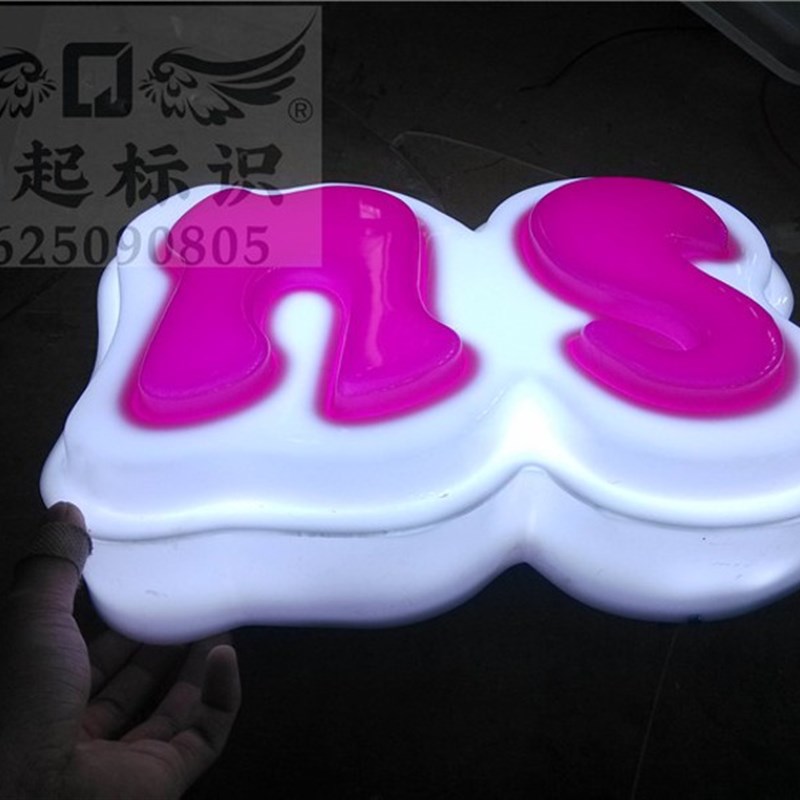双层吸塑灯箱餐饮店门头亚克力定做厂家悬挂通体三面发光字广告牌