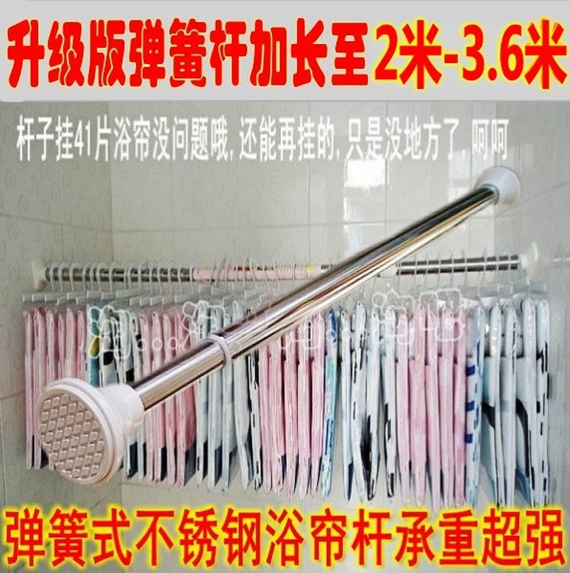 欧式PEVA淋浴帘套装防水防霉加厚卫生间隔断窗帘浴帘杆免打孔包邮