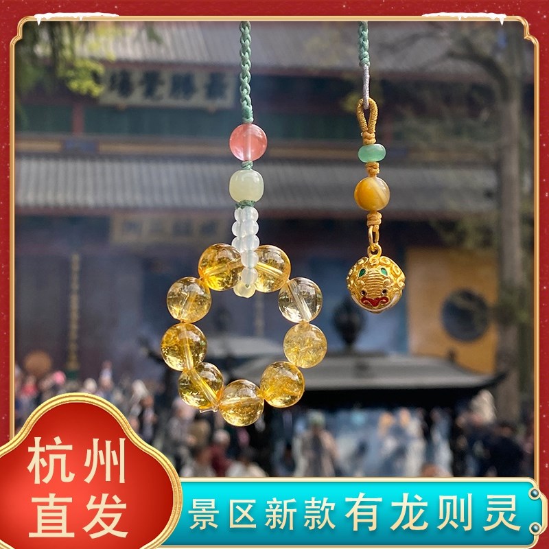 【钱程似锦】2025新款黄水晶汽车挂件钱袋铃铛貔貅后视镜挂饰包挂