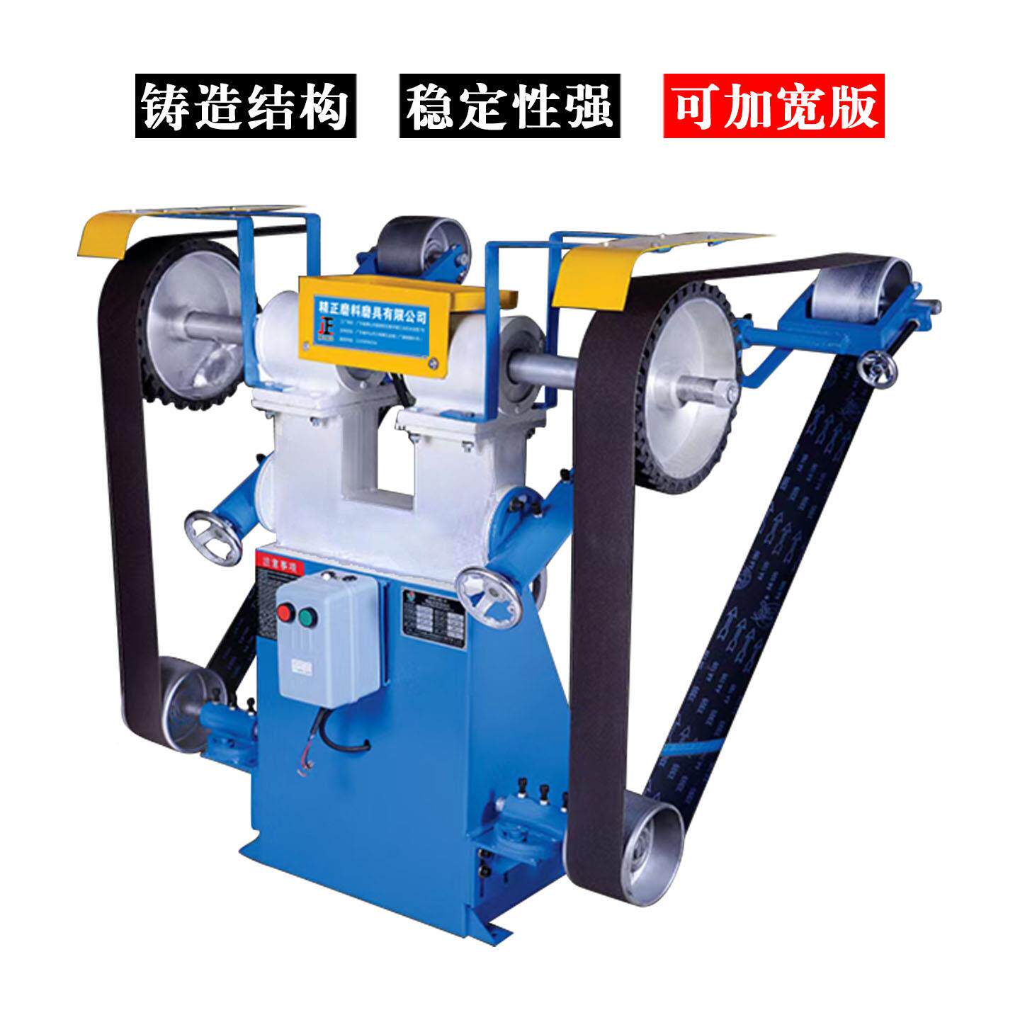 大型能MM2100平面砂带抛光机金属不钢拉丝去毛轮刺木工三多功锈磨