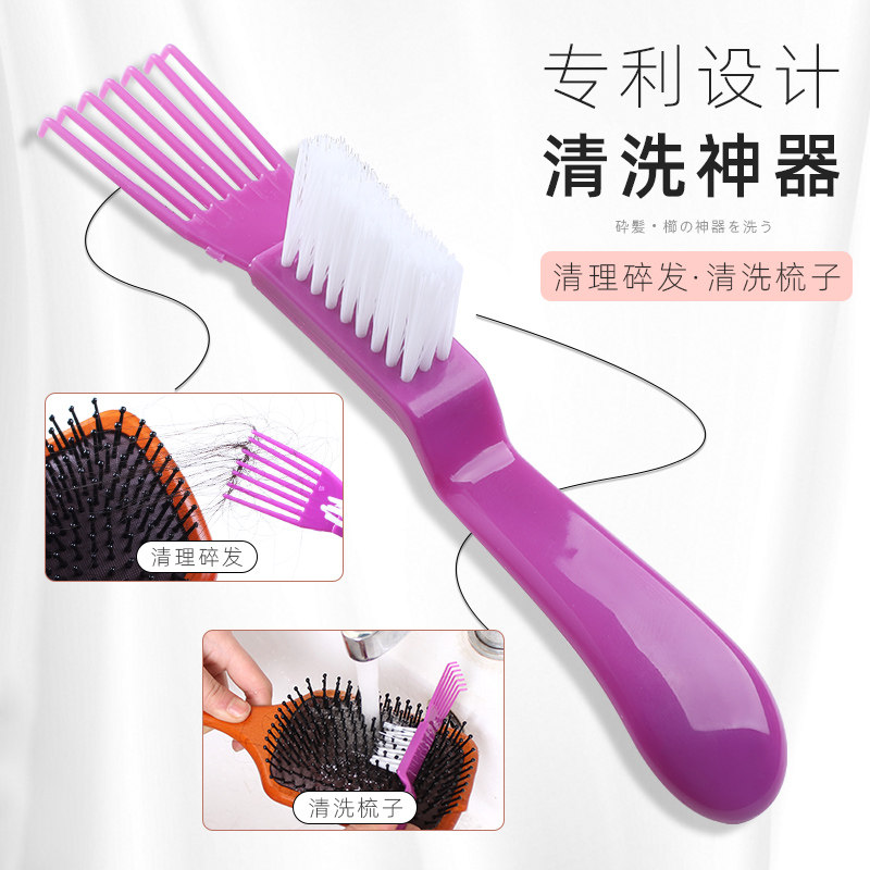 50片装气垫梳子清洁网清洗神器气囊按摩梳头发清洁保护纸女清理器