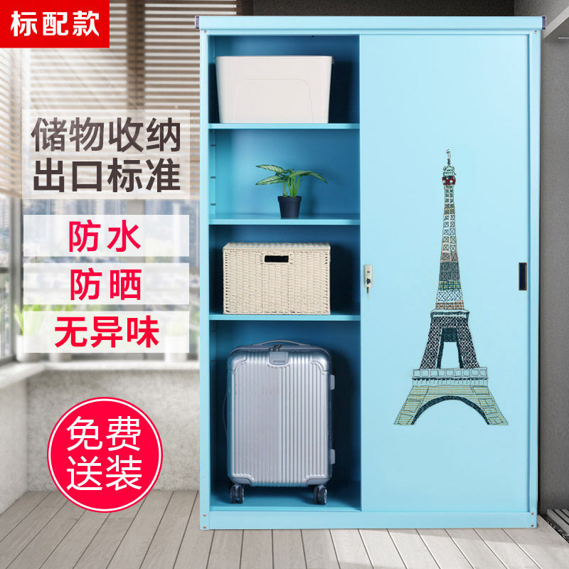阳台柜子储物柜防晒防雨水收纳柜置物柜室外柜户外露台储物杂物柜