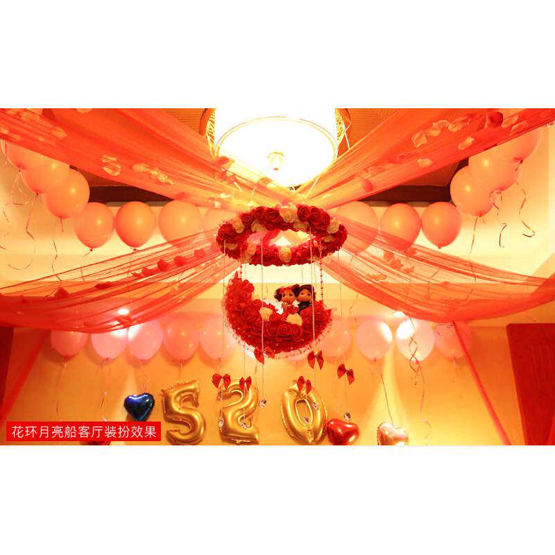 结婚用品婚房装饰拉浪漫婚庆创意布置客厅幔纱花卧室新房花球场景