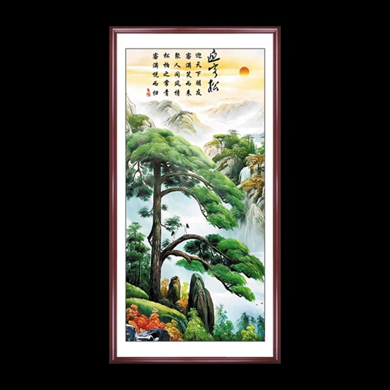 走廊玄关装饰画山水风景客厅迎客松竖版新中式挂画过道画字画定做
