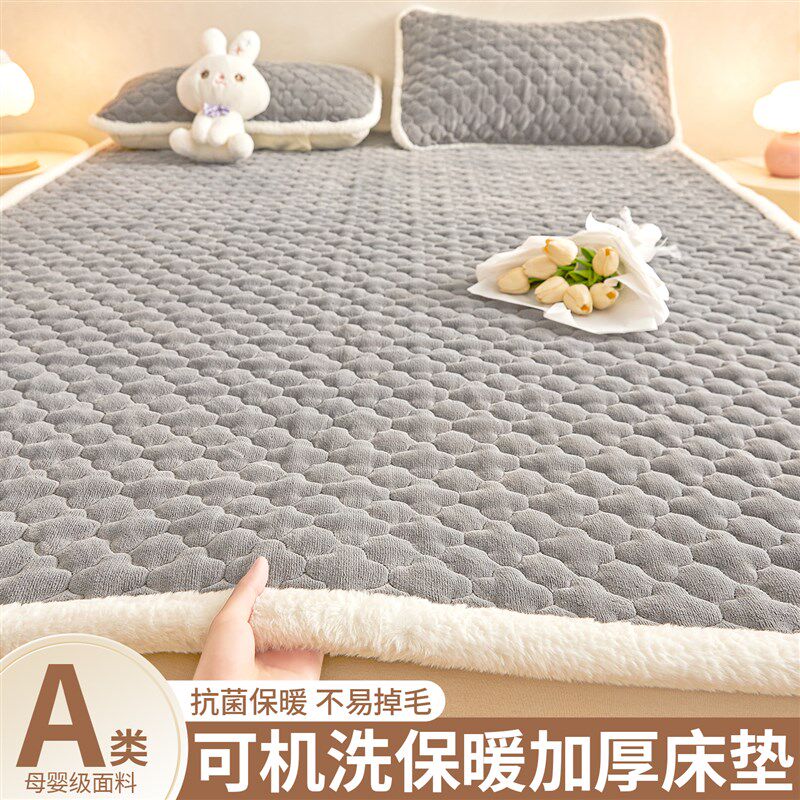 冬天加厚床垫软垫床褥垫铺底保暖毛绒毯子垫被褥子防滑家用