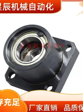 BGSBB6903ZZ 6003ZZ 6203ZZ 6804ZZ 6904ZZ-30 35 40 轴承座组件