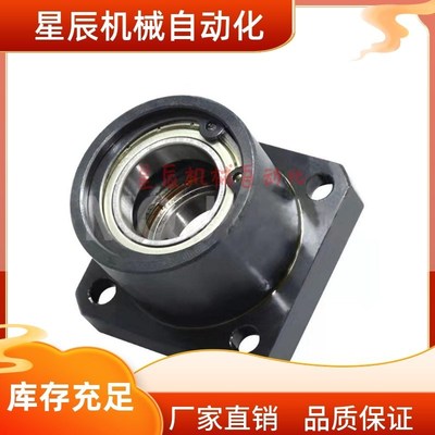 BGSBB6903ZZ 6003ZZ 6203ZZ 6804ZZ 6904ZZ-30 35 40 轴承座组件