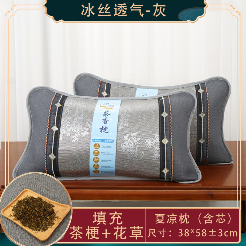 枕头夏季凉枕单人男护颈椎枕助睡眠茶梗竹藤枕芯一对家用双人透气
