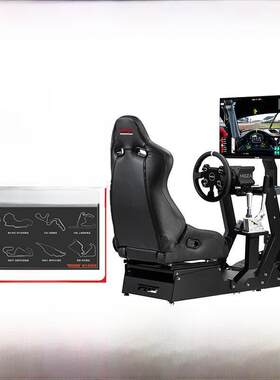 PNS GT-M赛车模拟器支架座椅G29G923图马思特T300TGT速魔爪R9R5