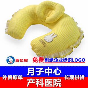 多功能哺乳枕头 喂奶 婴儿授乳枕 宝宝学坐枕 U型包邮