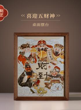 五路财神爷供奉神像桌面小摆件铜雕摆台入户玄关装饰画乔迁新居礼