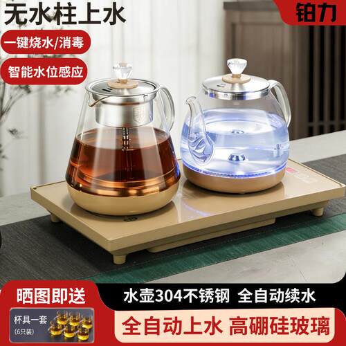 铂力全自动底部上水电热水壶泡茶壶专用嵌入式茶台一体机煮茶炉