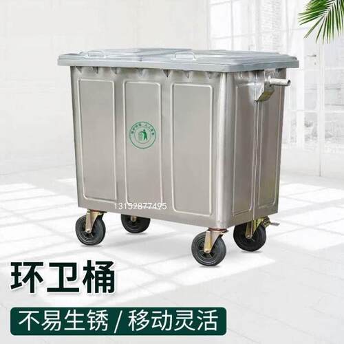 环卫铁质660L不锈钢1100升手推中转大容量带轮盖大挂车垃圾桶