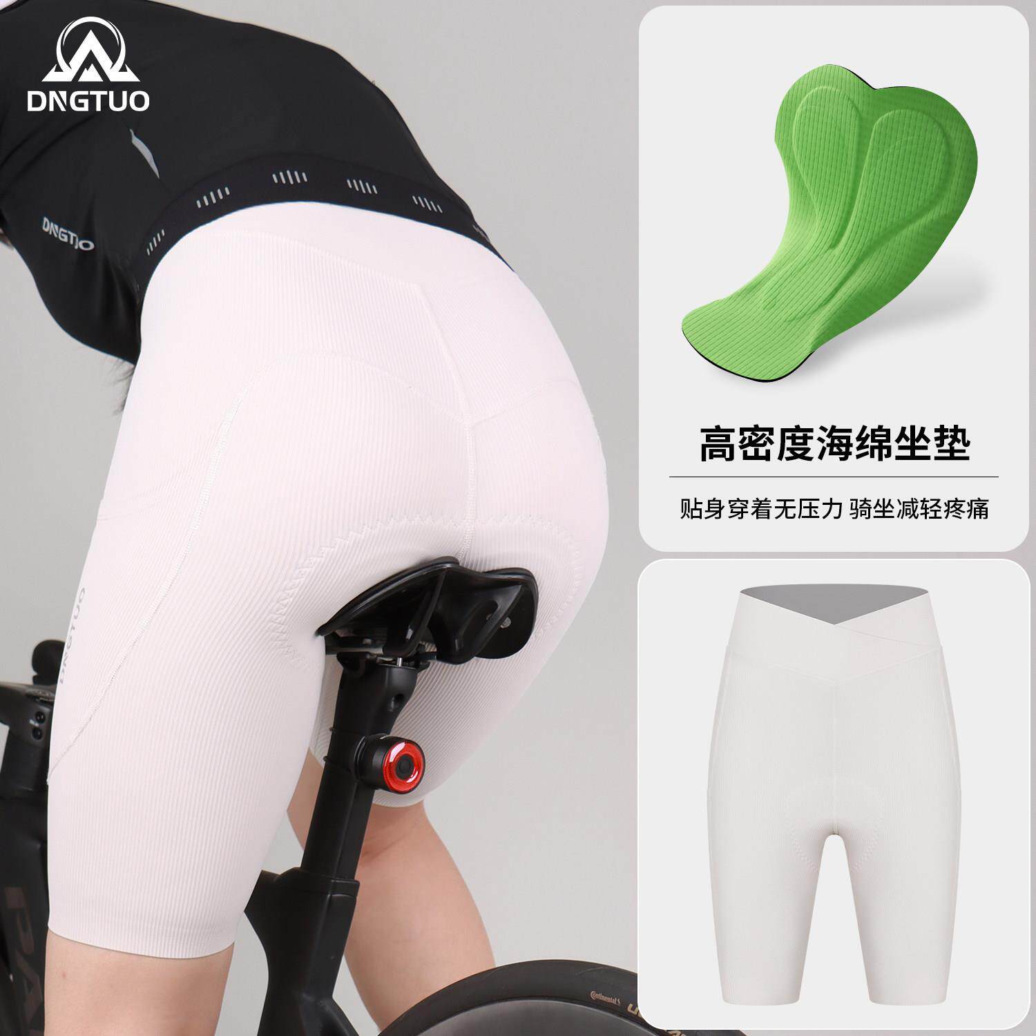 登百特夏季骑行裤女白色海绵屁垫带口袋外穿专业自行车骑行服短裤