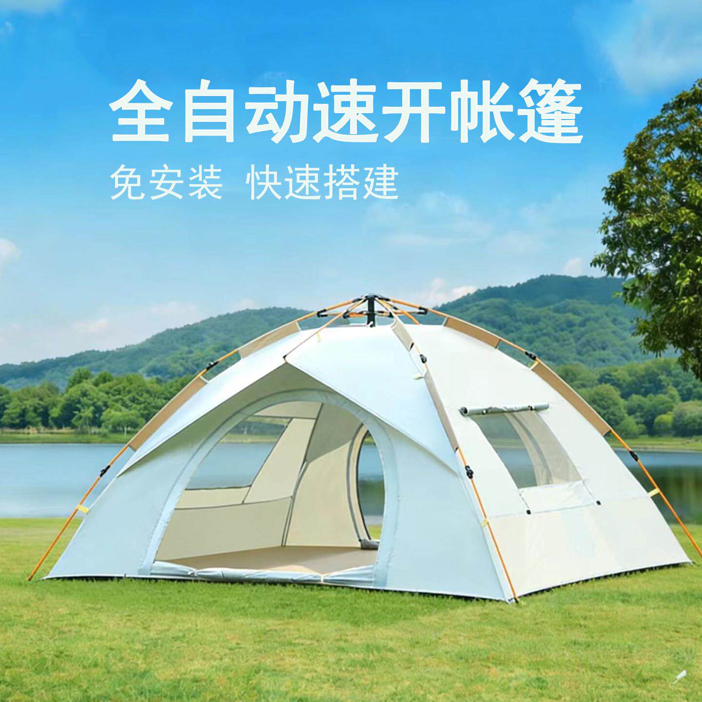 3秒速开全自动帐篷双人三人露营防嗮可携式折叠户外沙滩野营装备