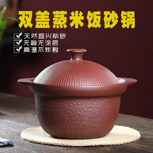双盖紫砂锅蒸米饭锅煲汤家用焖饭燃气灶专用干烧不裂陶瓷土陶无釉
