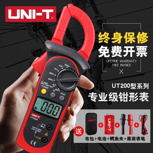 UNI-T优利德UT201+钳形万用电表202A+钳表203交直流200A+电流UT20