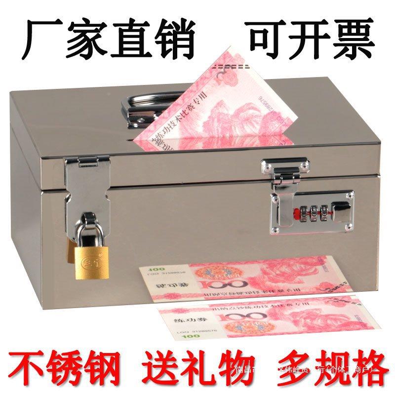 不钢存钱储蓄罐童人家用压岁钱纸币保管箱盒密码带儿锁锈AFT大大