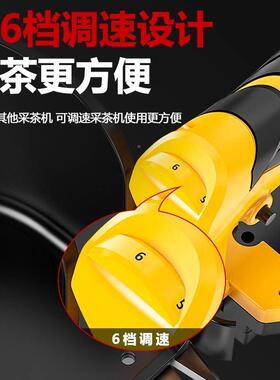 4V无刷电动采茶茶机充电式KGZ单人小型摘茶机手持无线叶摘采2神器