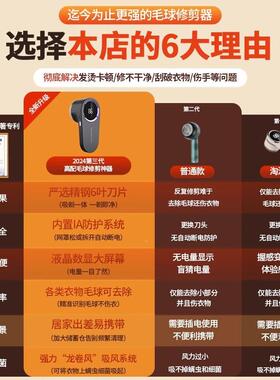 用球剃家毛器衣服去起球器RWQ打刮除毛机除去毛球神器