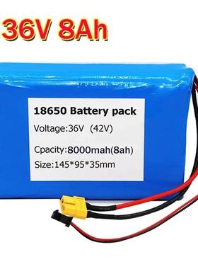 10S236V10Ah18650锂电池XT60电动滑板组车无品牌/轻巧P电池包