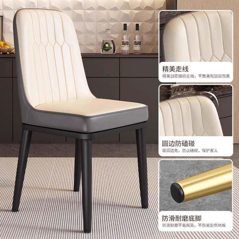 轻奢餐椅见详情家用餐桌椅子皮革软凳子椅加厚结实背耐用酒靠店包