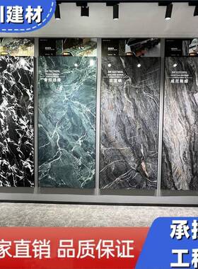 1202700面岩板背景墙现代0简约轻奢餐厅岛台客厅墙地陶川板全x屋