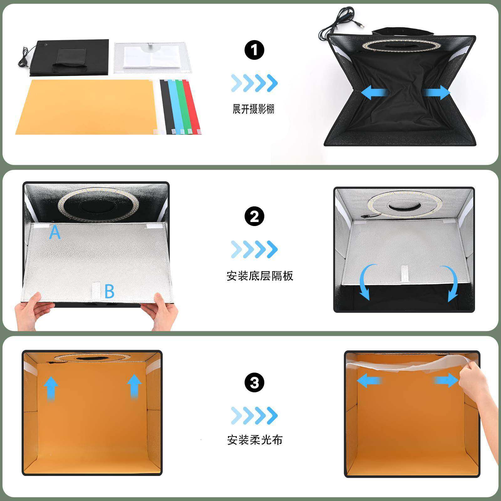 HS523摄影棚型照灯箱珠宝首饰拍携照暗小箱便式柔光拍箱简易折叠
