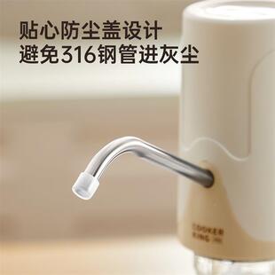 抽水器水桶装水电抽器饮水机dp-csj器自动上水纯净大水动桶水泵取