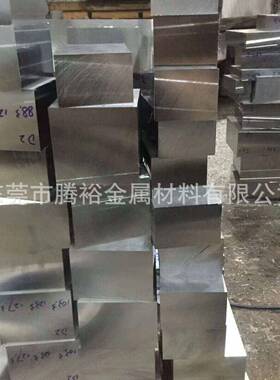 1.243ESR模具钢3S板料2343ER板实心圆棒板料钢KFD规格齐全光板精