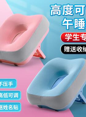 睡REQ枕小学生趴睡枕便式午睡桌儿童用午休枕上抱午携枕趴趴枕