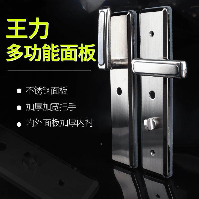 王力拉手机门锁王力防盗门械面304不锈钢防盗入门把手11型1板3型