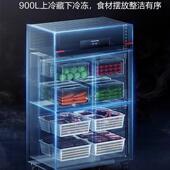 德雾玛仕风冷冰 柜门四冰箱商用自动除温度可调节冷藏柜573BG900F