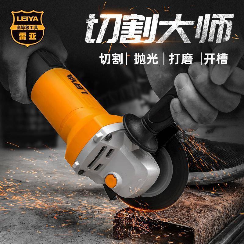 角机磨多能切割机大功率手磨抛光机手砂功机轮机磨光机ZAD手持式