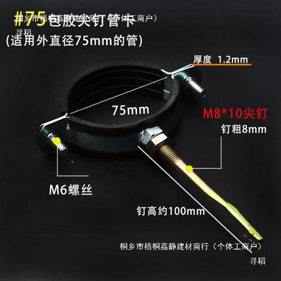 镀厘锌包胶定尖钉10115吊码管卡p2vc固管夹支架P492PR管抱箍墙卡