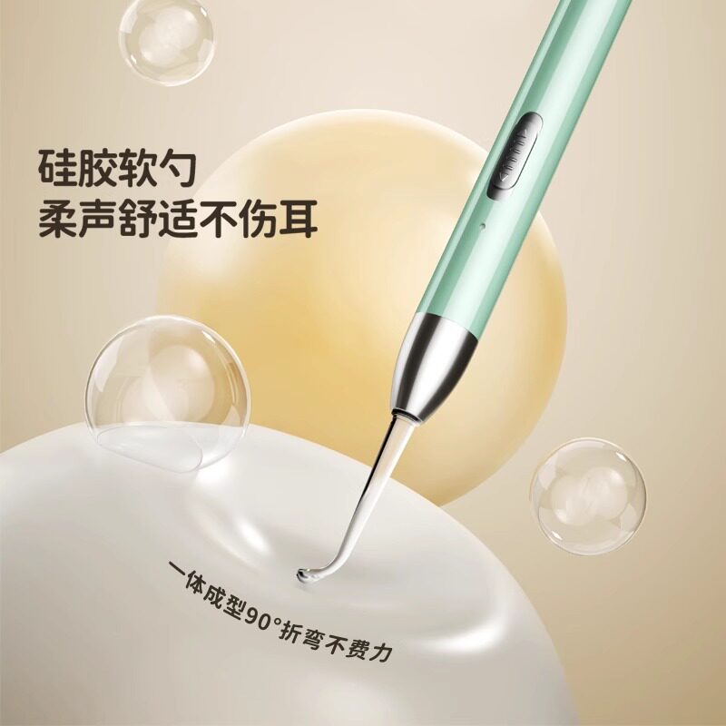 儿童可视发光带灯耳勺镊子