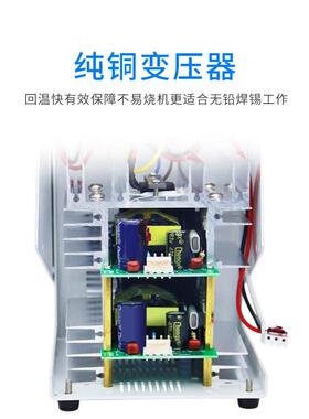 凯682伦多温度制器自焊锡机电烙铁配控件150/动/200320W大功率焊