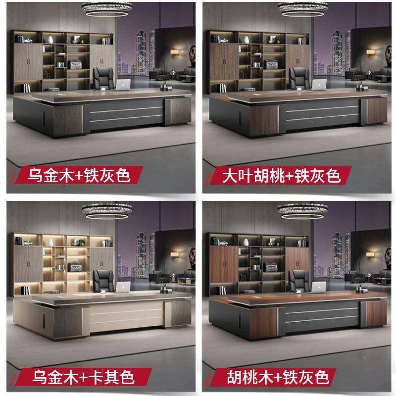 豪华组YYBG-DBT双柜老板桌办公桌大椅合经总裁理桌主管桌简约现代