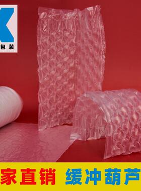 高压葫TYF芦气泡袋气泡垫充气流填防震缓冲膜充气垫物包装厂家直