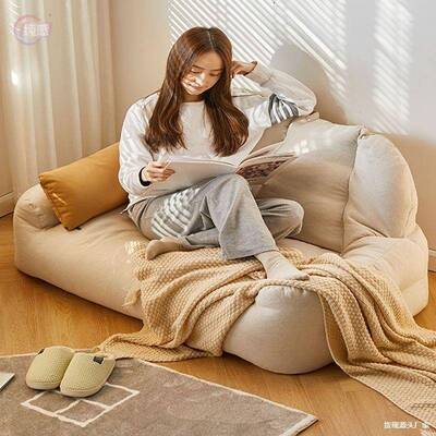 人沙发地上落地式厅小户懒型客阳舍台云朵沙发椅网红590宿儿童小