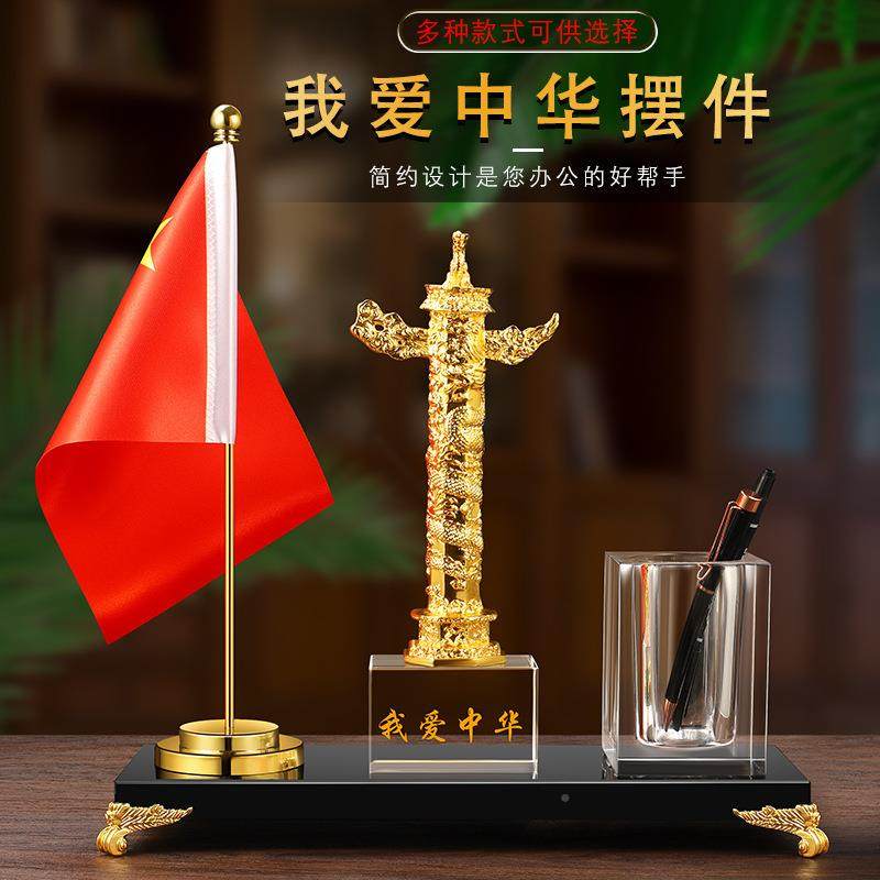 办公室会x-66水念晶笔筒摆件桌面笔筒高老档板议室摆台前台创意纪