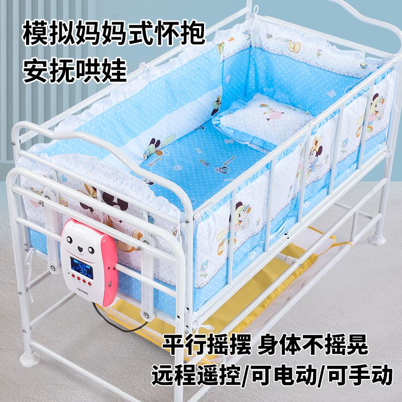 智能电动婴儿摇篮床多功能哄睡安抚可移动新生儿摇摇篮床拼接大床
