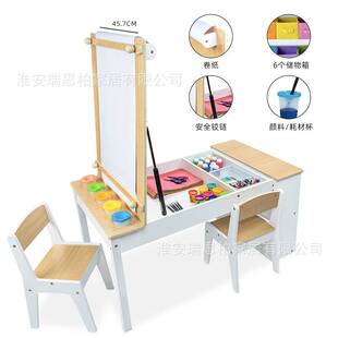 艺术画架桌椅套装幼儿手工玩耍木质活动带储物箱和纸卷儿童艺术