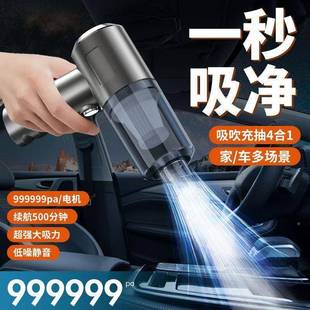 吸尘器载吹家吸两用面用室内凹槽桌清洁衣柜充电手持245式 车吸尘