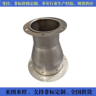 304不锈钢管道同心大小头通风管变径转接镀锌白铁皮风管配件定 做