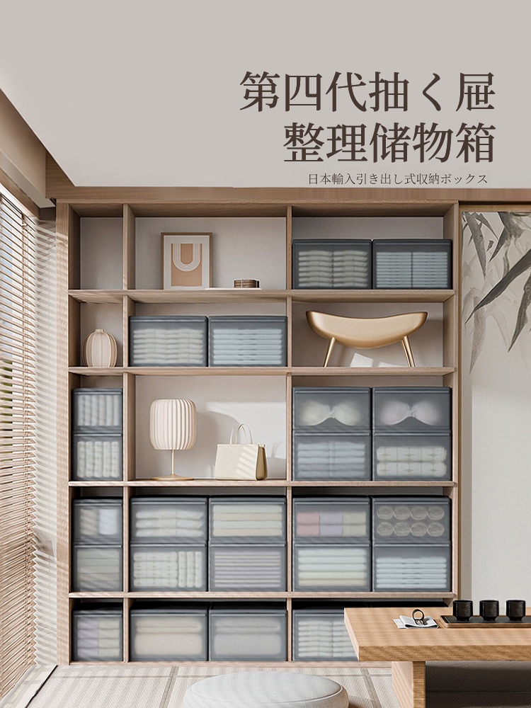 磨砂质感抽屉收纳盒大容量家用衣柜抽屉式收纳箱衣物塑料收纳柜子