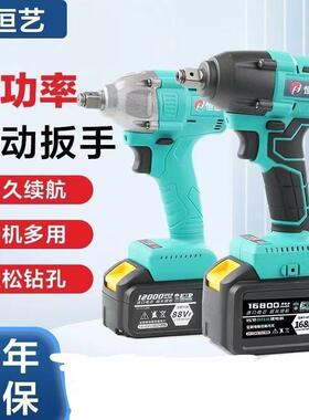 2大10644款通用电动扳手大扭手力无刷冲击修扳功率木工汽原装裸机
