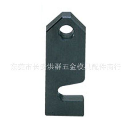 钩式锁模板切口标准型黑色