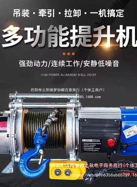 电动提升机380v1卷多吨电葫芦22056778v2吨型吊机建筑升降机功能