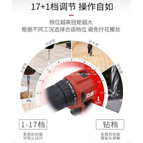 大有无刷手电钻5210锂电钻多功能电动螺丝批20V小型手钻电动工具